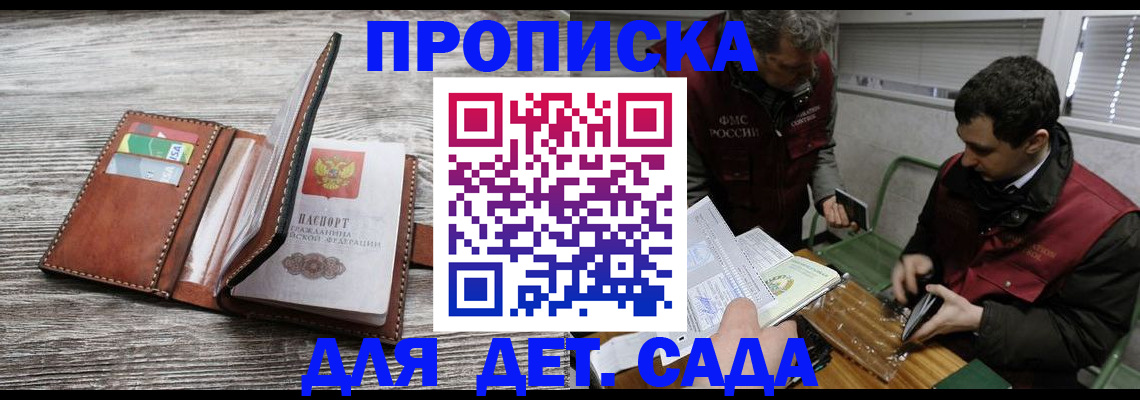 регистрация для школы в Среднеуральске